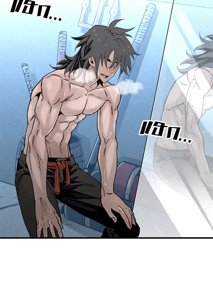 เส้นทางสู่เทพมาร ตอนที่ 5 รูปที่ 5