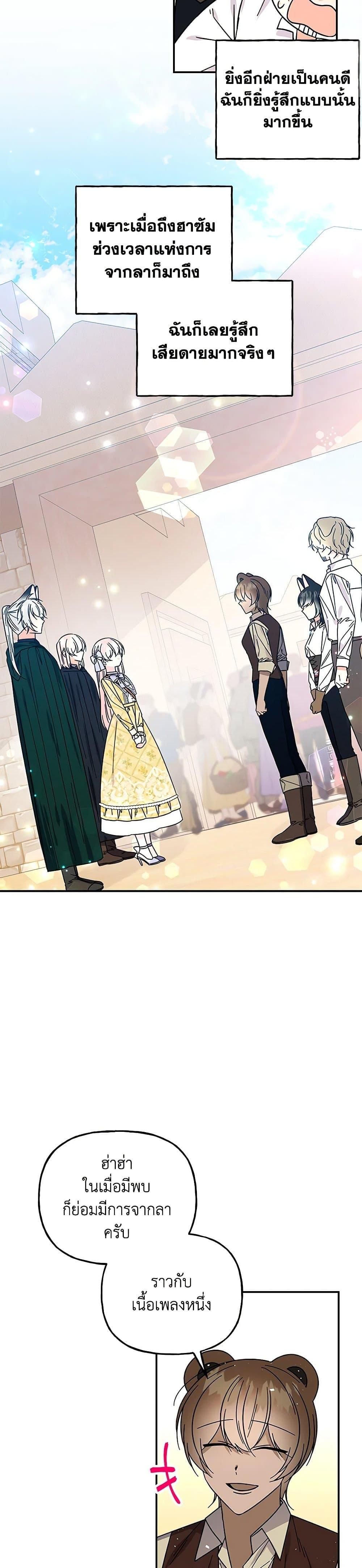 Manga-lc-com อ่านมังงะ อ่านการ์ตูน ออนไลน์ ฟรี Daughter of the Archmage ตอนที่ 1 2 3 4 5 6 7 8 9 10 11 12 13 14 ฟรี ไม่มีโฆษณา Manga-lc - อ่าน มังงะ อ่าน การ์ตูน ออนไลน์ อ่านมังงะ ฟรี