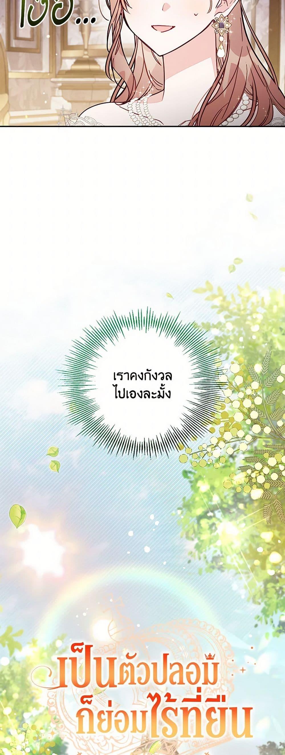 Manga-lc-com อ่านมังงะ อ่านการ์ตูน ออนไลน์ ฟรี No Place for the Fake Princess ตอนที่ 1 2 3 4 5 6 7 8 9 10 11 12 13 14 ฟรี ไม่มีโฆษณา Manga-lc - อ่าน มังงะ อ่าน การ์ตูน ออนไลน์ อ่านมังงะ ฟรี