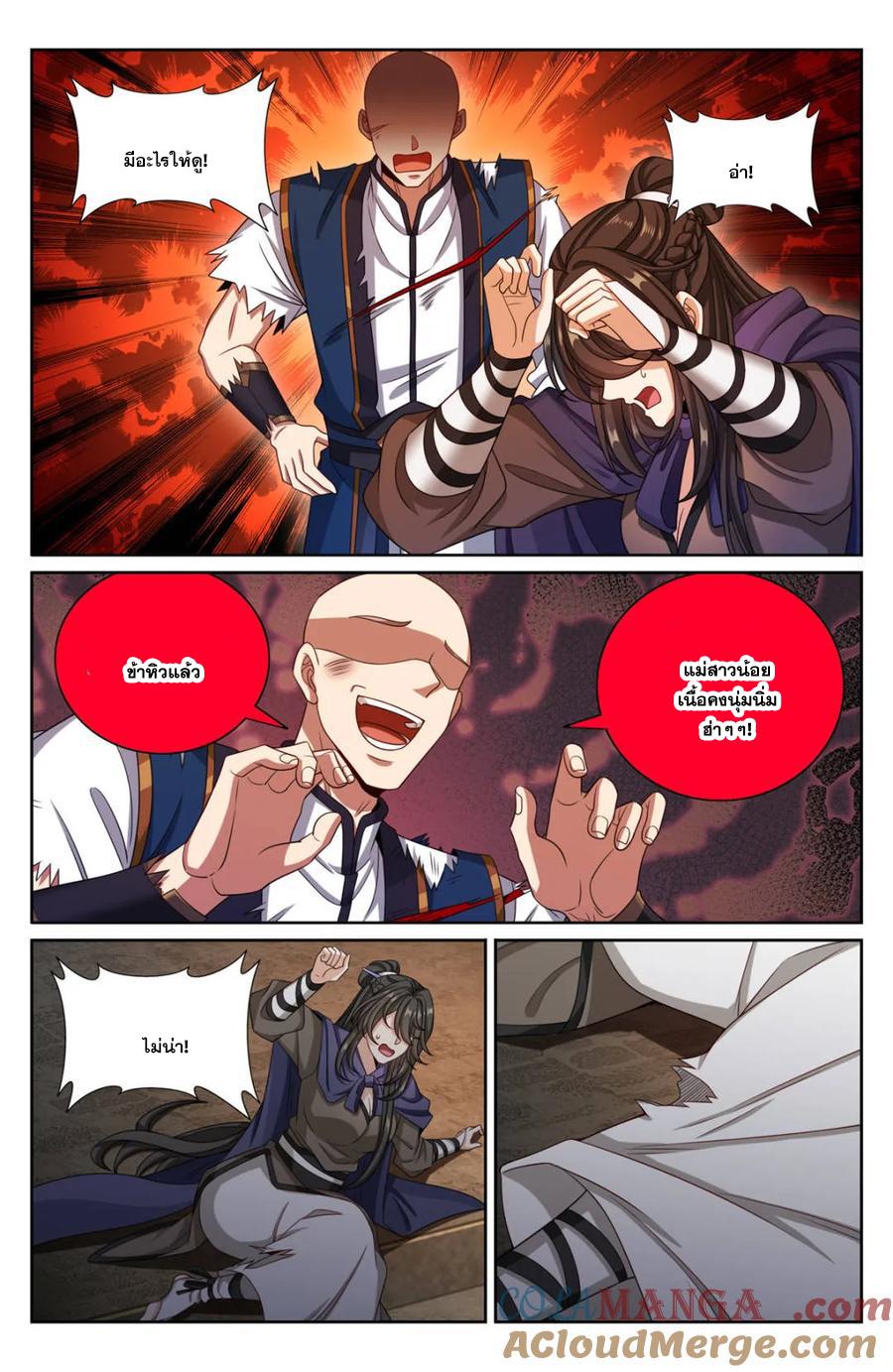 Manga-lc-com อ่านมังงะ อ่านการ์ตูน ออนไลน์ ฟรี Nightwatcher ตอนที่ 1 2 3 4 5 6 7 8 9 10 11 12 13 14 ฟรี ไม่มีโฆษณา Manga-lc - อ่าน มังงะ อ่าน การ์ตูน ออนไลน์ อ่านมังงะ ฟรี