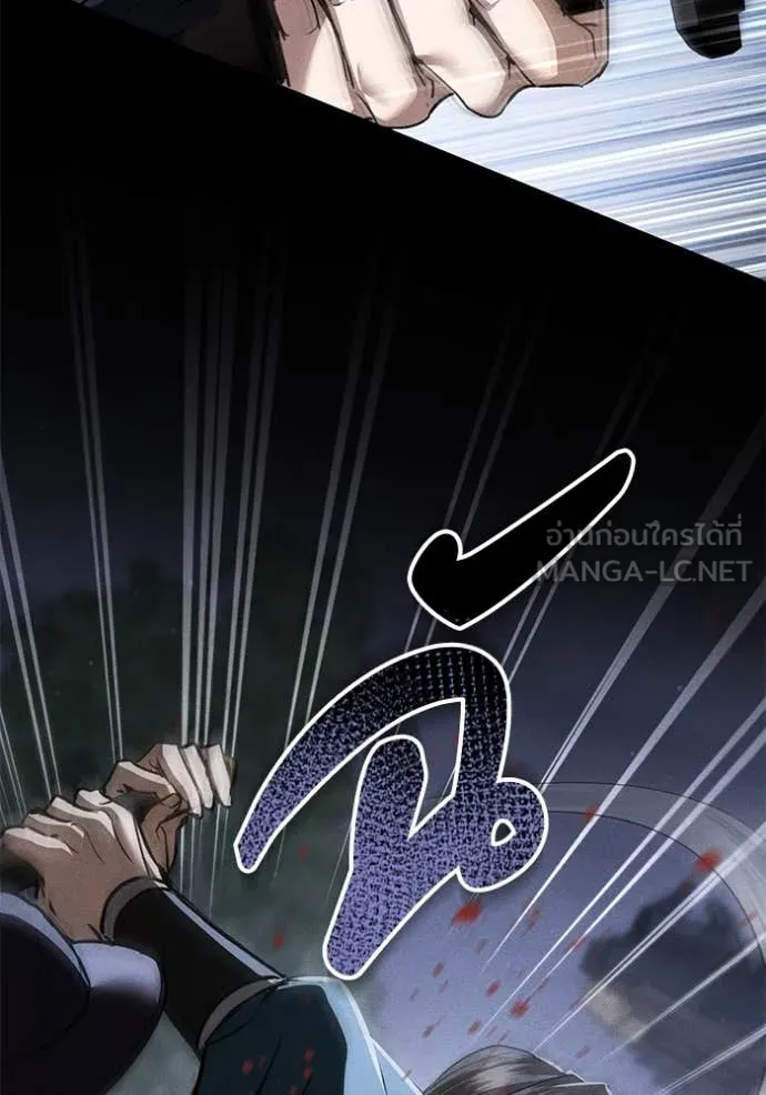 ยามหมาป่าทมิฬ ตอนที่ 35 รูปที่ 92