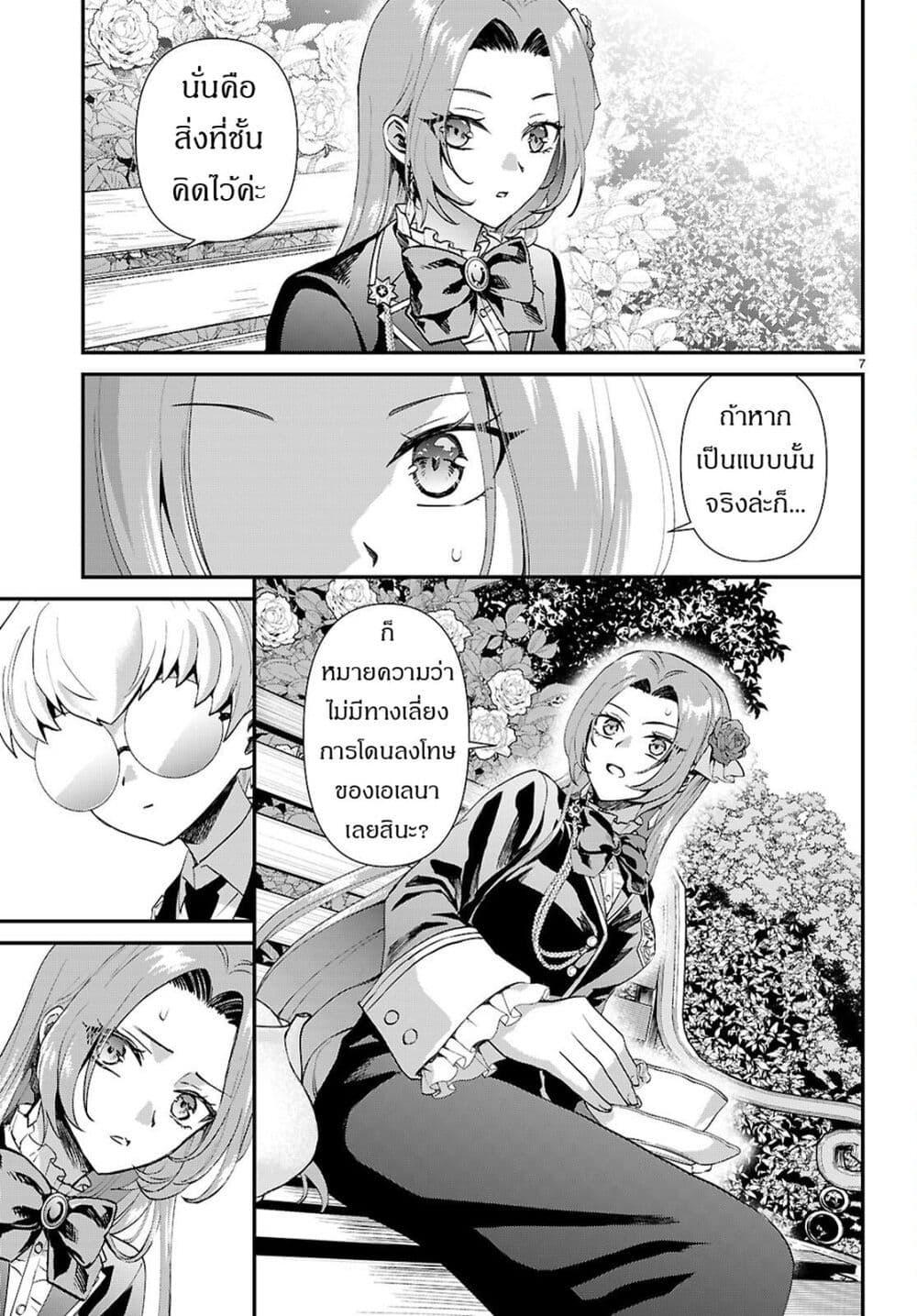 Manga-lc-com อ่านมังงะ อ่านการ์ตูน ออนไลน์ ฟรี Danshi Koukousei, Otome Game no Akuyaku Reijou ni Tensei Suru ตอนที่ 1 2 3 4 5 6 7 8 9 10 11 12 13 14 ฟรี ไม่มีโฆษณา Manga-lc - อ่าน มังงะ อ่าน การ์ตูน ออนไลน์ อ่านมังงะ ฟรี