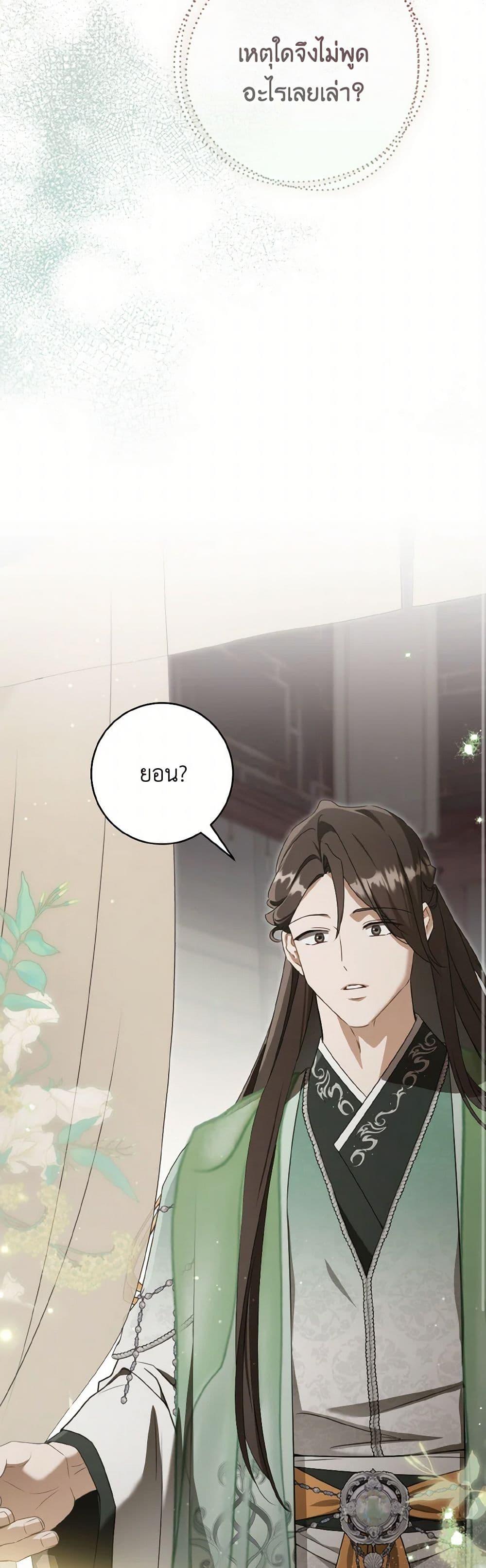 Manga-lc-com อ่านมังงะ อ่านการ์ตูน ออนไลน์ ฟรี I Became the Despised Granddaughter of the Powerful Martial Arts Family ตอนที่ 1 2 3 4 5 6 7 8 9 10 11 12 13 14 ฟรี ไม่มีโฆษณา Manga-lc - อ่าน มังงะ อ่าน การ์ตูน ออนไลน์ อ่านมังงะ ฟรี