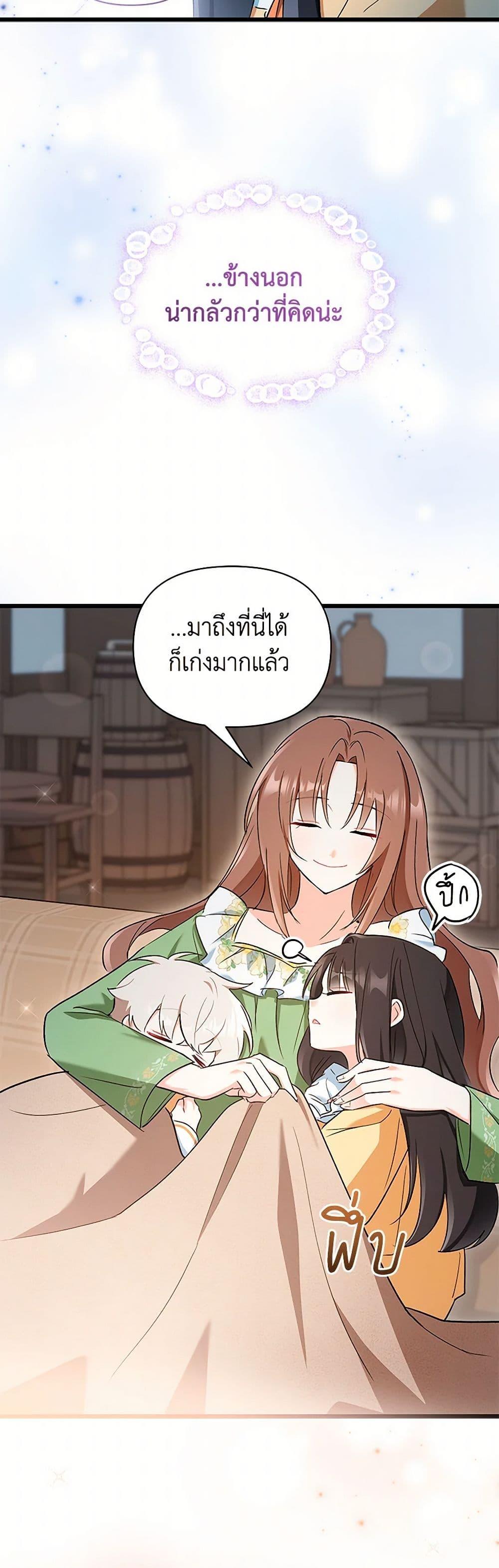 Manga-lc-com อ่านมังงะ อ่านการ์ตูน ออนไลน์ ฟรี Obsessed With Hazel the Sweet Witch ตอนที่ 1 2 3 4 5 6 7 8 9 10 11 12 13 14 ฟรี ไม่มีโฆษณา Manga-lc - อ่าน มังงะ อ่าน การ์ตูน ออนไลน์ อ่านมังงะ ฟรี