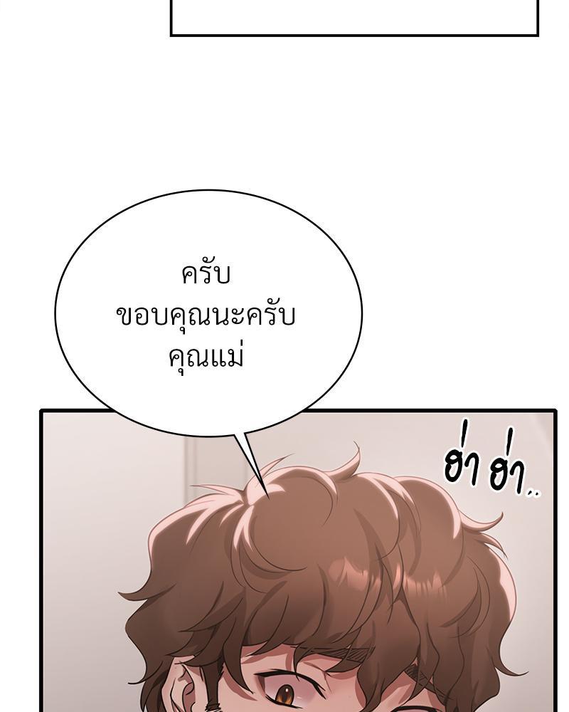 Doujin-Lc- อ่าน โดจิน มังฮวา เกาหลี ญี่ปุ่น จีน แปลไทย Drunk on You ตอนที่ 1 2 3 4 5 6 7 8 9 10 11 12 13 14 ฟรี ไม่มีโฆษณา อ่าน โดจิน Manhwa เกาหลี ญี่ปุ่น จีน เรามีครบ คัดมาให้เน้นๆ โดจิน 18+ รับประกันความฟินโดย  Doujin Lc