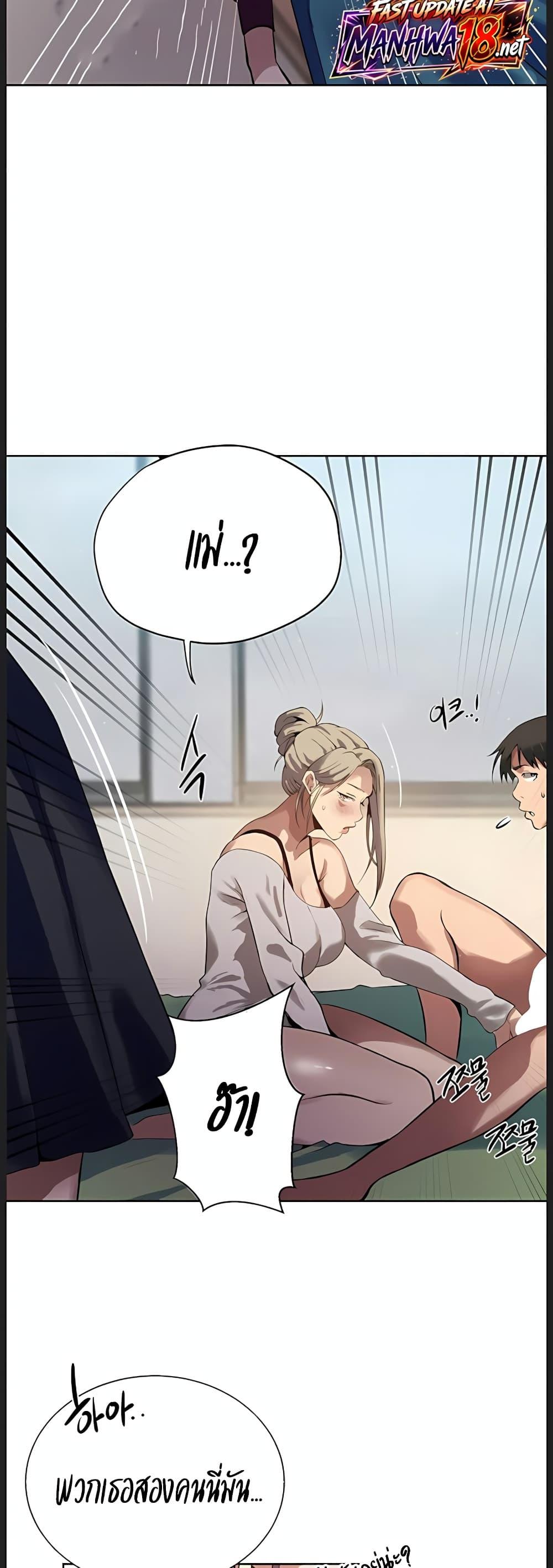 Doujin-Lc- อ่าน โดจิน มังฮวา เกาหลี ญี่ปุ่น จีน แปลไทย Secret Class ตอนที่ 1 2 3 4 5 6 7 8 9 10 11 12 13 14 ฟรี ไม่มีโฆษณา อ่าน โดจิน Manhwa เกาหลี ญี่ปุ่น จีน เรามีครบ คัดมาให้เน้นๆ โดจิน 18+ รับประกันความฟินโดย  Doujin Lc