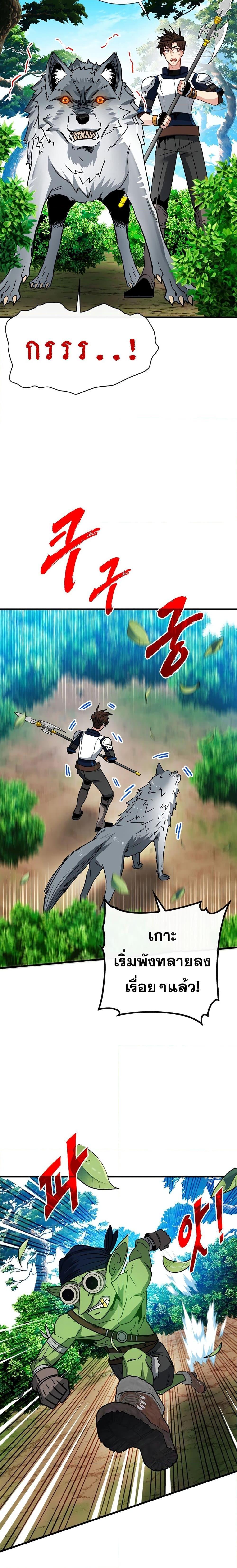 Manga-lc-com อ่านมังงะ อ่านการ์ตูน ออนไลน์ ฟรี SSS-Class Gacha Hunter ตอนที่ 1 2 3 4 5 6 7 8 9 10 11 12 13 14 ฟรี ไม่มีโฆษณา Manga-lc - อ่าน มังงะ อ่าน การ์ตูน ออนไลน์ อ่านมังงะ ฟรี