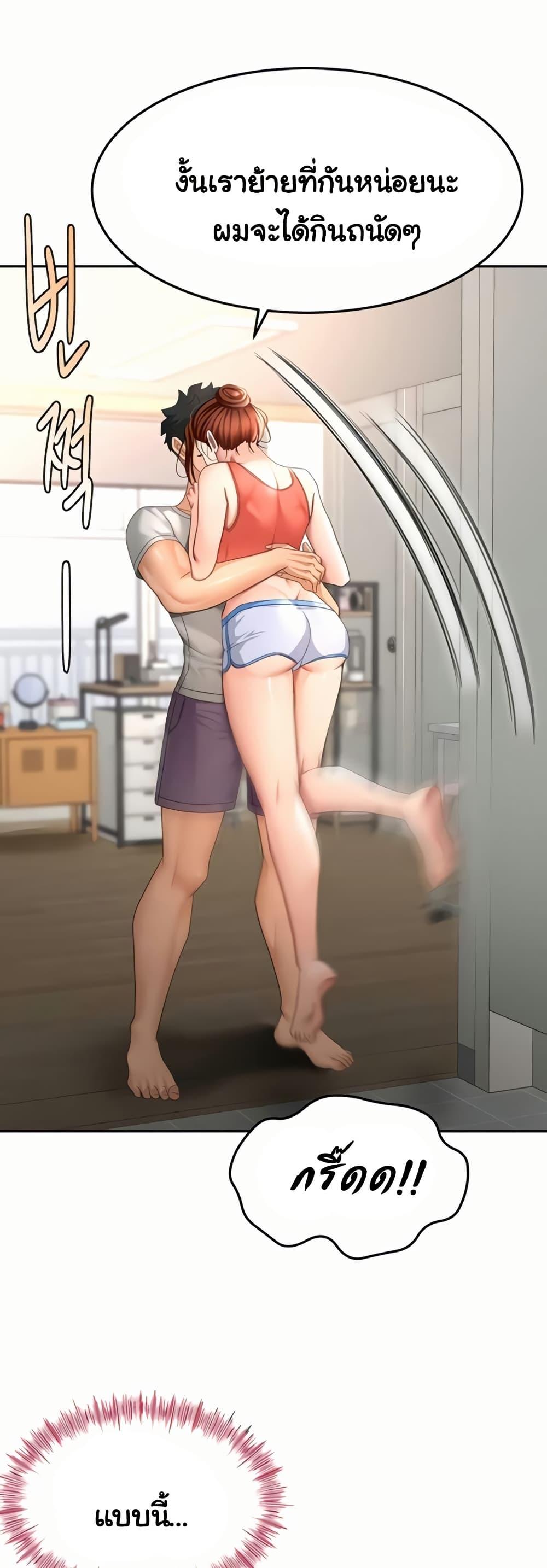 Doujin-Lc- อ่าน โดจิน มังฮวา เกาหลี ญี่ปุ่น จีน แปลไทย Rooftop Sex King ตอนที่ 1 2 3 4 5 6 7 8 9 10 11 12 13 14 ฟรี ไม่มีโฆษณา อ่าน โดจิน Manhwa เกาหลี ญี่ปุ่น จีน เรามีครบ คัดมาให้เน้นๆ โดจิน 18+ รับประกันความฟินโดย  Doujin Lc