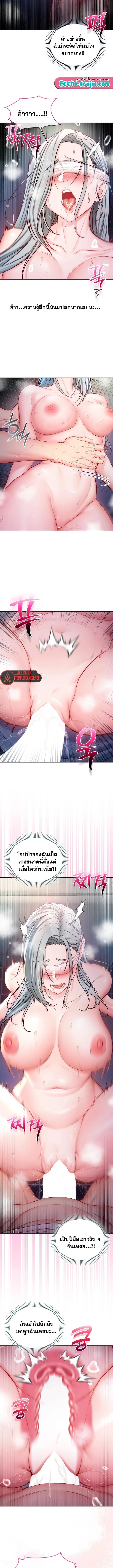 Doujin-Lc- อ่าน โดจิน มังฮวา เกาหลี ญี่ปุ่น จีน แปลไทย I Am a Vampire ตอนที่ 1 2 3 4 5 6 7 8 9 10 11 12 13 14 ฟรี ไม่มีโฆษณา อ่าน โดจิน Manhwa เกาหลี ญี่ปุ่น จีน เรามีครบ คัดมาให้เน้นๆ โดจิน 18+ รับประกันความฟินโดย  Doujin Lc