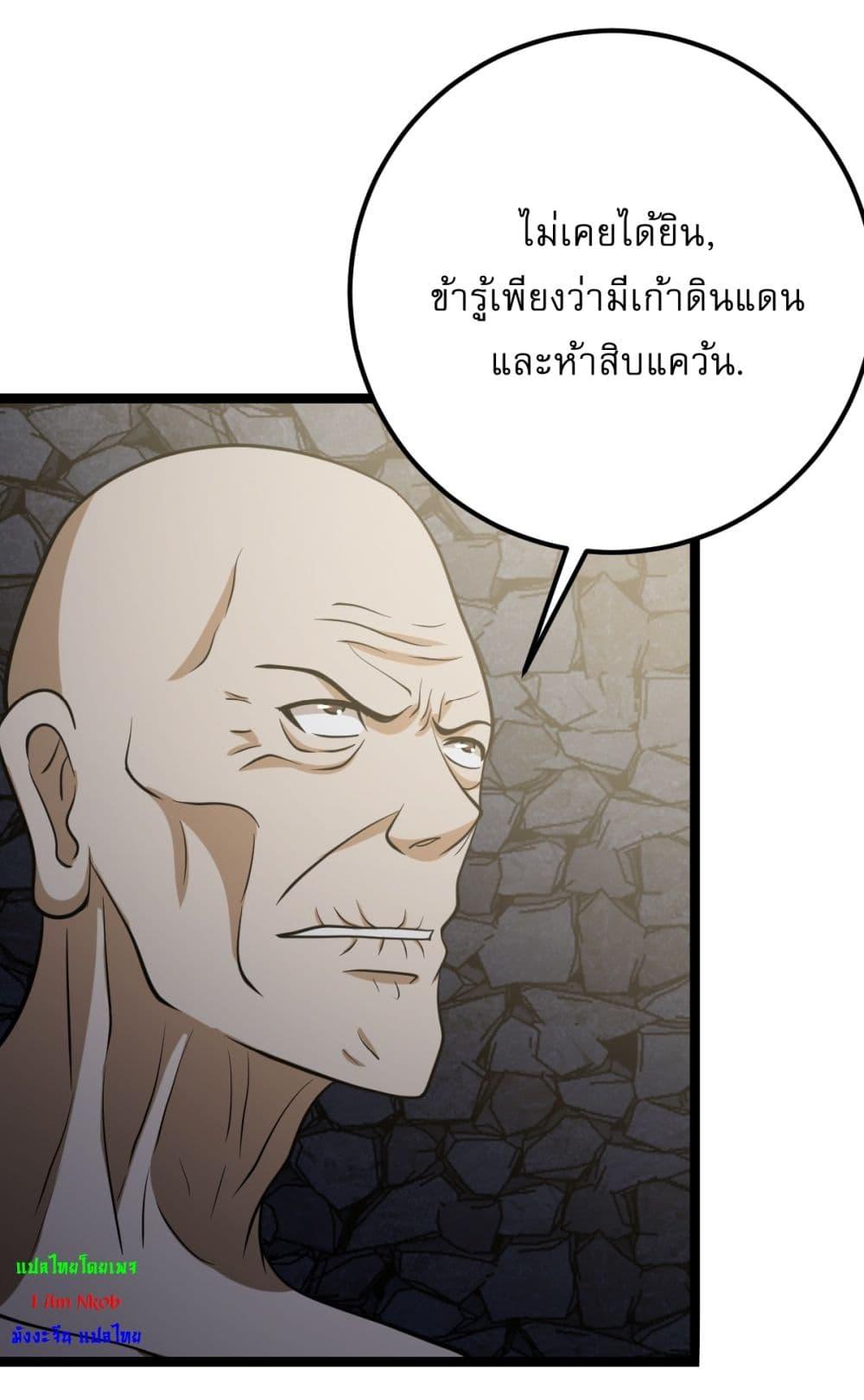 Manga-lc-com อ่านมังงะ อ่านการ์ตูน ออนไลน์ ฟรี Invincible After a Hundred Years of Seclusion ตอนที่ 1 2 3 4 5 6 7 8 9 10 11 12 13 14 ฟรี ไม่มีโฆษณา Manga-lc - อ่าน มังงะ อ่าน การ์ตูน ออนไลน์ อ่านมังงะ ฟรี