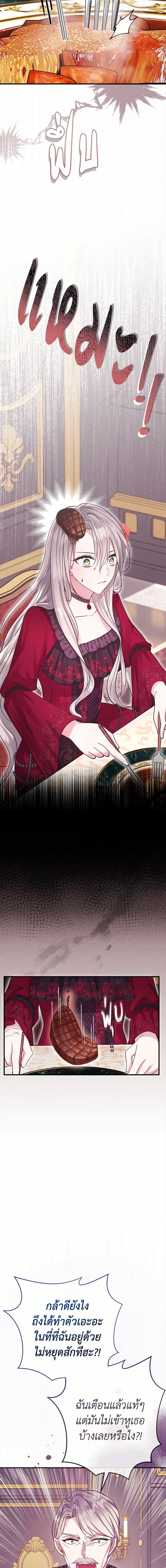 Manga-lc-com อ่านมังงะ อ่านการ์ตูน ออนไลน์ ฟรี Move, I’m Deciding the Ending! ตอนที่ 1 2 3 4 5 6 7 8 9 10 11 12 13 14 ฟรี ไม่มีโฆษณา Manga-lc - อ่าน มังงะ อ่าน การ์ตูน ออนไลน์ อ่านมังงะ ฟรี