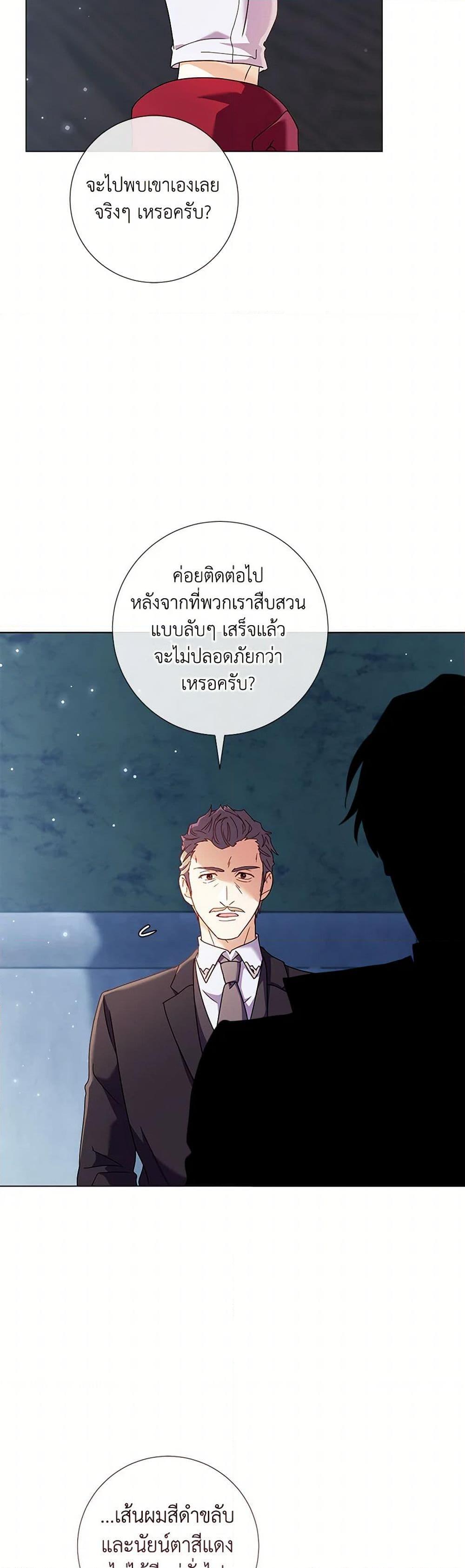 Manga-lc-com อ่านมังงะ อ่านการ์ตูน ออนไลน์ ฟรี Divorcing the Emperor ตอนที่ 1 2 3 4 5 6 7 8 9 10 11 12 13 14 ฟรี ไม่มีโฆษณา Manga-lc - อ่าน มังงะ อ่าน การ์ตูน ออนไลน์ อ่านมังงะ ฟรี