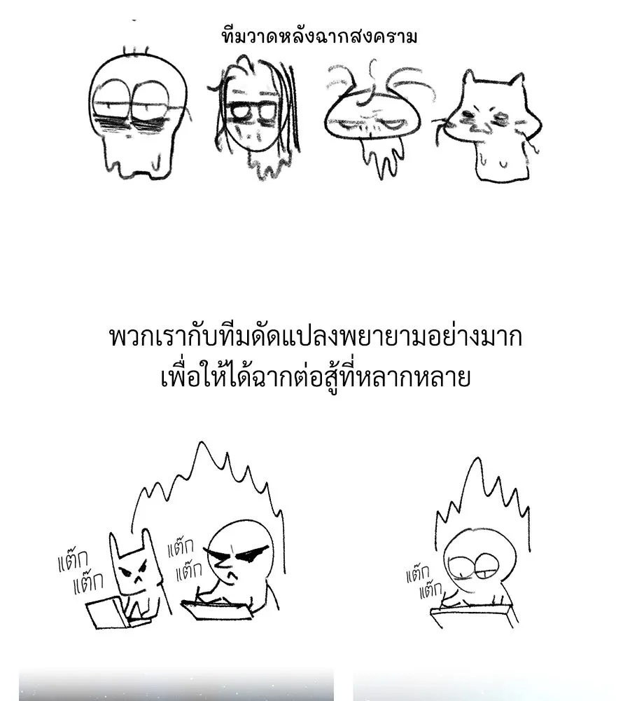 จอมเวทเกิดใหม่ในรอบ 66666 ปี ตอนที่ รีวิวซีซัน 3 รูปที่ 22