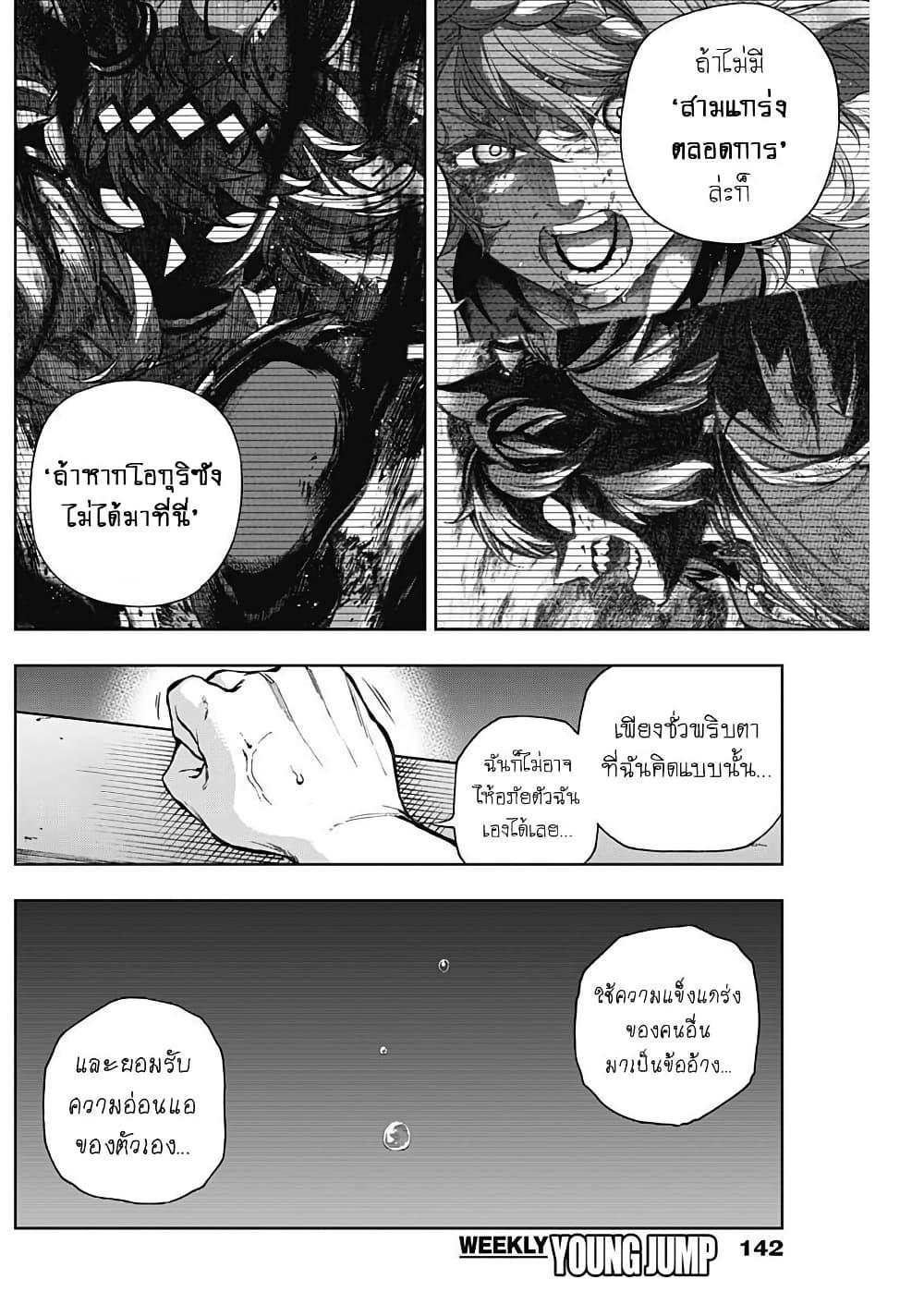 Manga-lc-com อ่านมังงะ อ่านการ์ตูน ออนไลน์ ฟรี Uma Musume Cinderella Gray ตอนที่ 1 2 3 4 5 6 7 8 9 10 11 12 13 14 ฟรี ไม่มีโฆษณา Manga-lc - อ่าน มังงะ อ่าน การ์ตูน ออนไลน์ อ่านมังงะ ฟรี