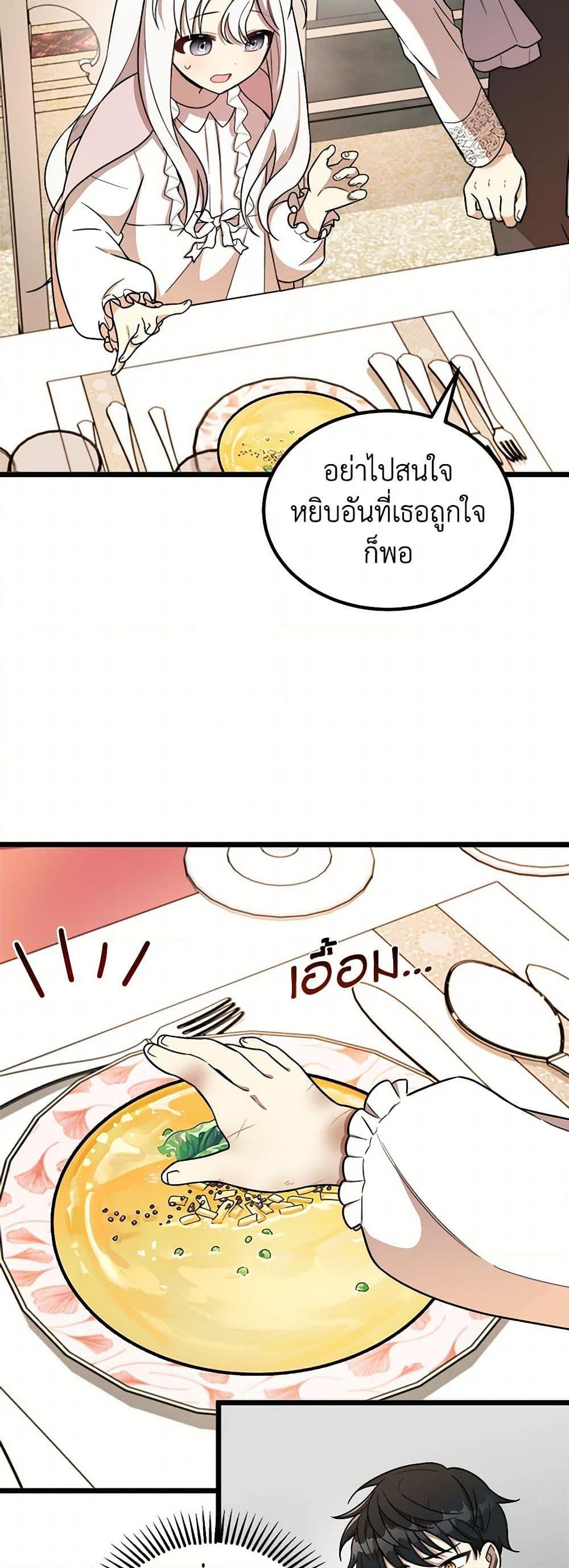 Manga-lc-com อ่านมังงะ อ่านการ์ตูน ออนไลน์ ฟรี Four Dangerous Brothers to My Rescue ตอนที่ 1 2 3 4 5 6 7 8 9 10 11 12 13 14 ฟรี ไม่มีโฆษณา Manga-lc - อ่าน มังงะ อ่าน การ์ตูน ออนไลน์ อ่านมังงะ ฟรี