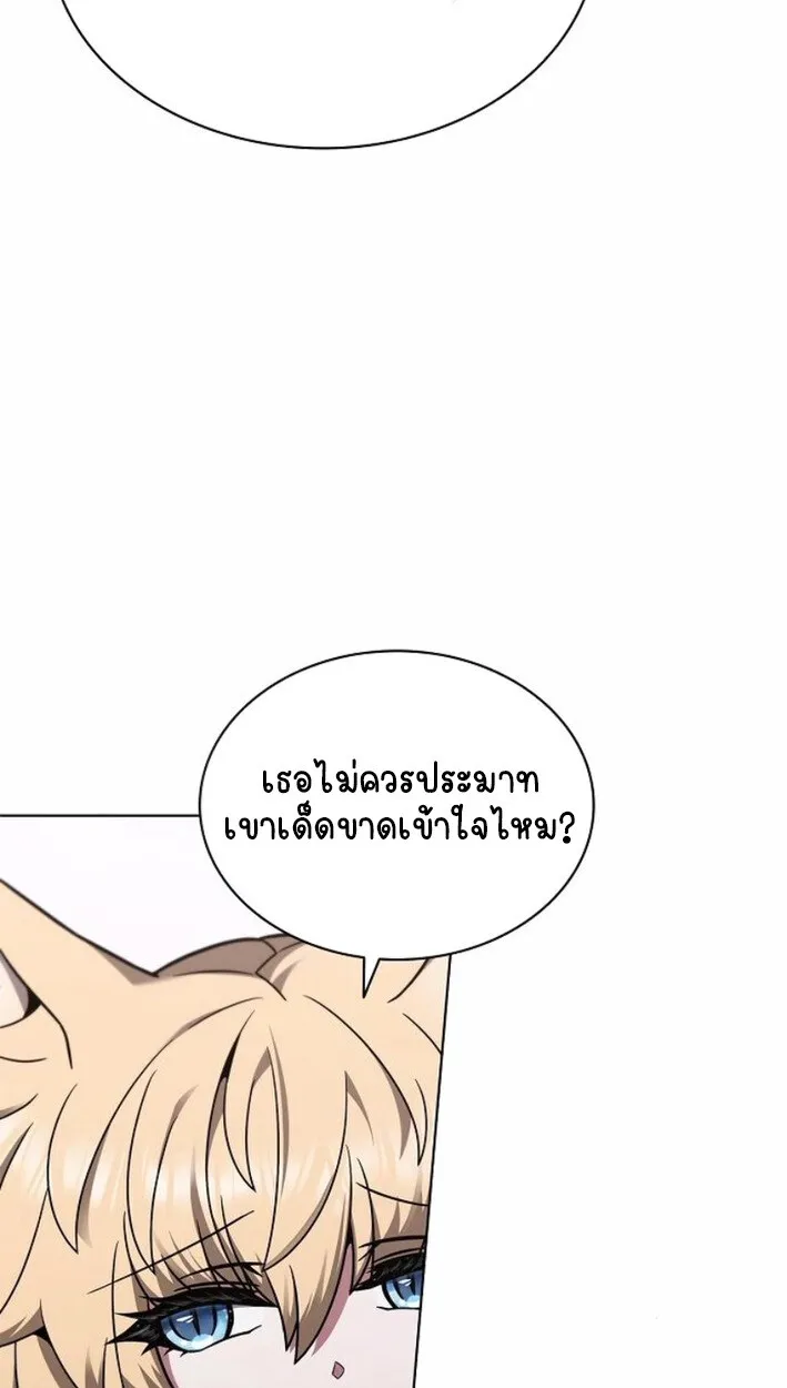 Part-Time Grim Reaper งานเสร_มของฉ_นค_อการเป_นม_จจ_ราช ตอนที่ ตอนที่ 17 รูปที่ 30