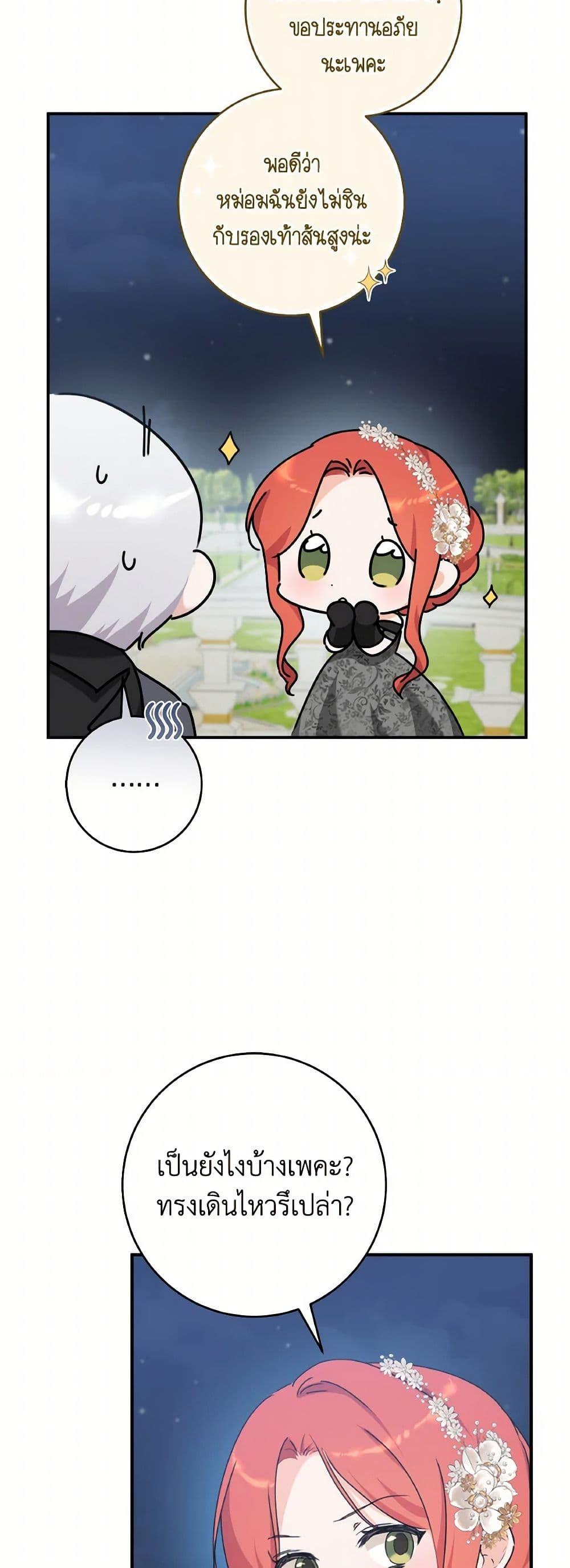 Manga-lc-com อ่านมังงะ อ่านการ์ตูน ออนไลน์ ฟรี A Dream Escape ตอนที่ 1 2 3 4 5 6 7 8 9 10 11 12 13 14 ฟรี ไม่มีโฆษณา Manga-lc - อ่าน มังงะ อ่าน การ์ตูน ออนไลน์ อ่านมังงะ ฟรี