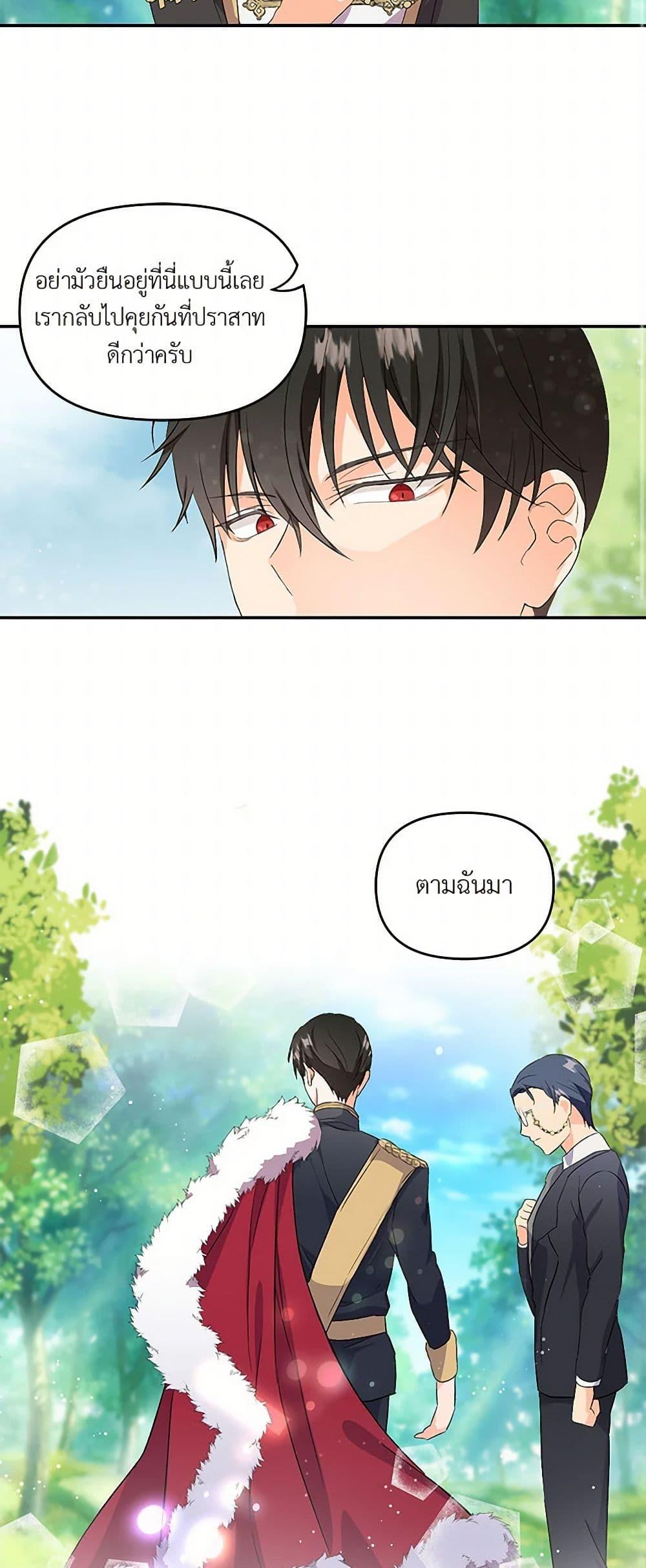 Manga-lc-com อ่านมังงะ อ่านการ์ตูน ออนไลน์ ฟรี Our Little Empress ตอนที่ 1 2 3 4 5 6 7 8 9 10 11 12 13 14 ฟรี ไม่มีโฆษณา Manga-lc - อ่าน มังงะ อ่าน การ์ตูน ออนไลน์ อ่านมังงะ ฟรี