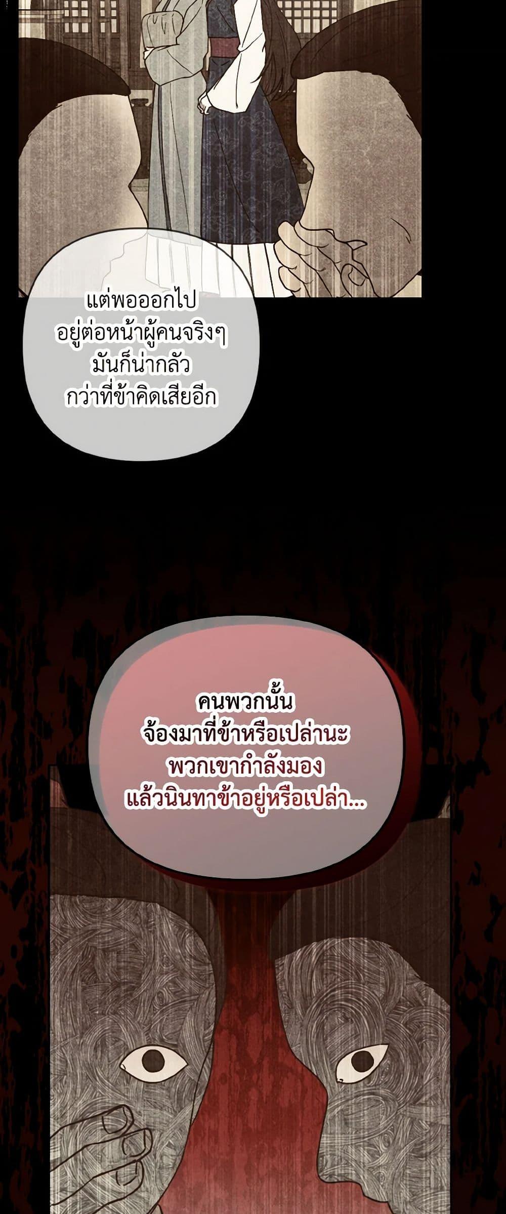 Manga-lc-com อ่านมังงะ อ่านการ์ตูน ออนไลน์ ฟรี Falling Flower, Flowing Water ตอนที่ 1 2 3 4 5 6 7 8 9 10 11 12 13 14 ฟรี ไม่มีโฆษณา Manga-lc - อ่าน มังงะ อ่าน การ์ตูน ออนไลน์ อ่านมังงะ ฟรี