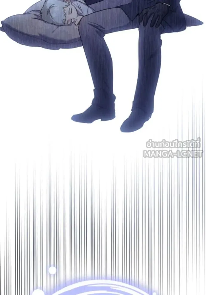 ราชินีจอมมาร ตอนที่ 81 รูปที่ 88