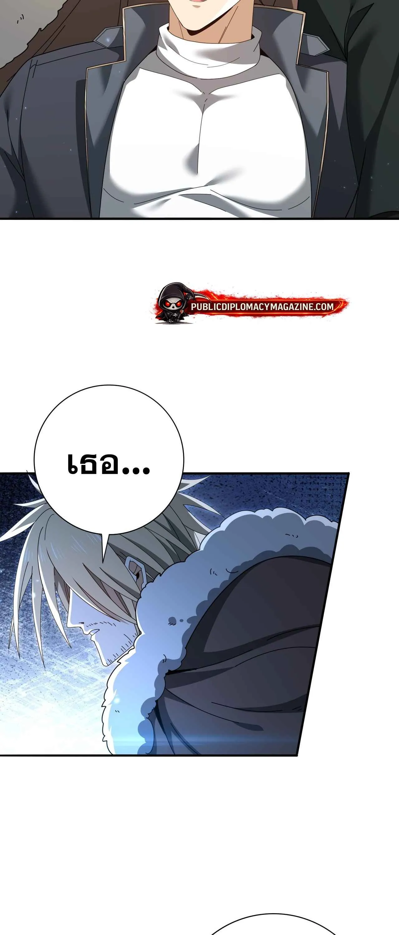 I am Drako Majstor ไหนใครว_าผ_ค_มม_งกร เป_นอาช_พท_อ_อนแอท_ส_ดไงล_ะ ตอนที่ ตอนที่ 213 รูปที่ 35