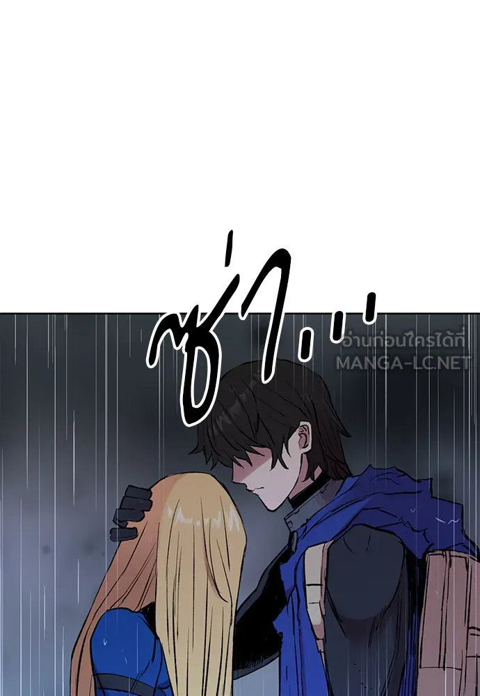 ดรูอิดแห่งสถานีโซล ตอนที่ 29 รูปที่ 87