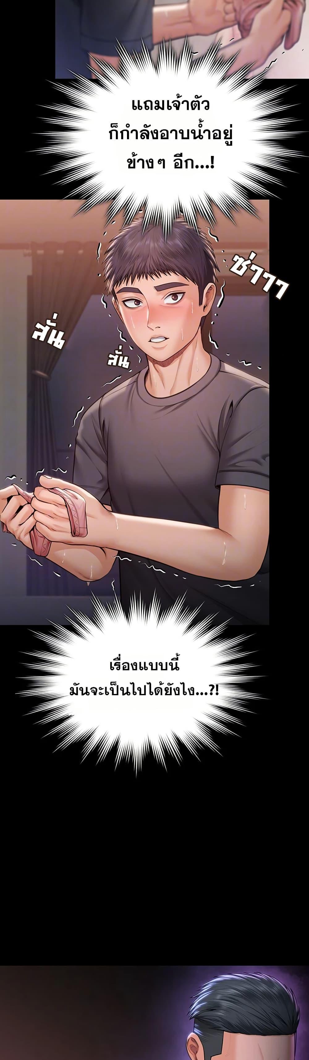 Doujin-Lc- อ่าน โดจิน มังฮวา เกาหลี ญี่ปุ่น จีน แปลไทย Protect You ตอนที่ 1 2 3 4 5 6 7 8 9 10 11 12 13 14 ฟรี ไม่มีโฆษณา อ่าน โดจิน Manhwa เกาหลี ญี่ปุ่น จีน เรามีครบ คัดมาให้เน้นๆ โดจิน 18+ รับประกันความฟินโดย  Doujin Lc