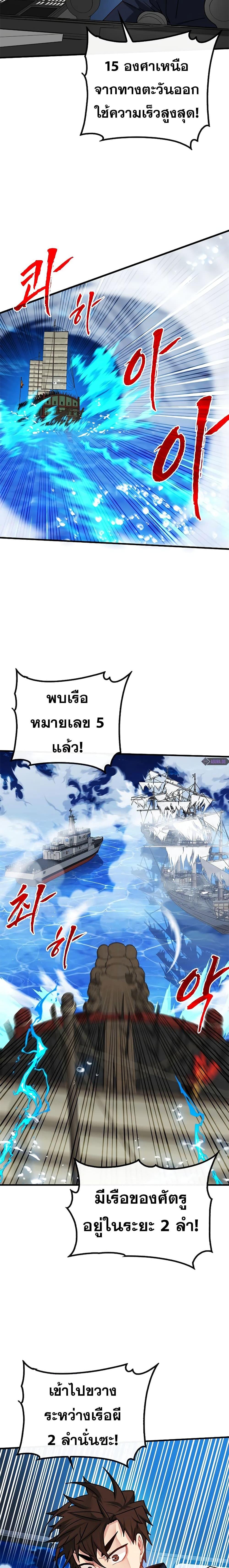 Manga-lc-com อ่านมังงะ อ่านการ์ตูน ออนไลน์ ฟรี SSS-Class Gacha Hunter ตอนที่ 1 2 3 4 5 6 7 8 9 10 11 12 13 14 ฟรี ไม่มีโฆษณา Manga-lc - อ่าน มังงะ อ่าน การ์ตูน ออนไลน์ อ่านมังงะ ฟรี