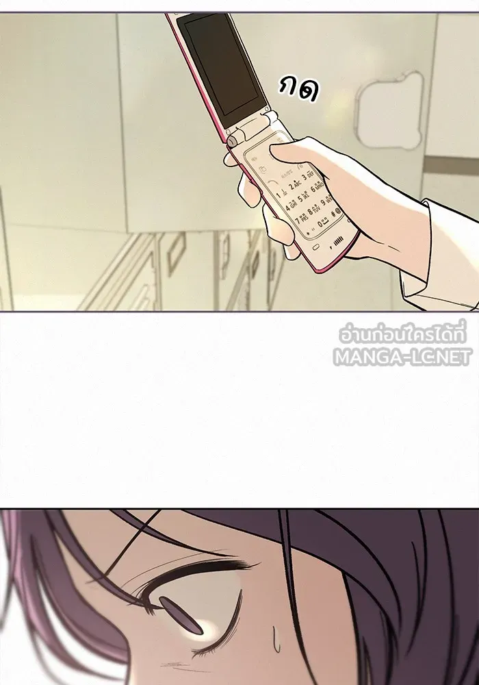 ปฏิบัติการรักวุ่นหัวใจ ตอนที่ 2 รูปที่ 165
