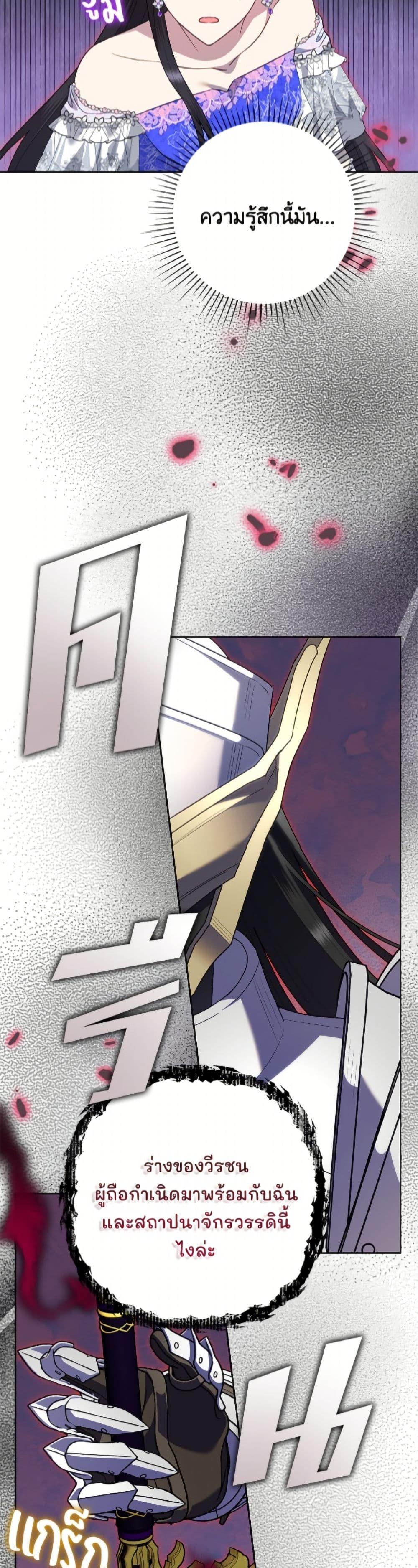 Manga-lc-com อ่านมังงะ อ่านการ์ตูน ออนไลน์ ฟรี Today the Villainess Has Fun Again ตอนที่ 1 2 3 4 5 6 7 8 9 10 11 12 13 14 ฟรี ไม่มีโฆษณา Manga-lc - อ่าน มังงะ อ่าน การ์ตูน ออนไลน์ อ่านมังงะ ฟรี