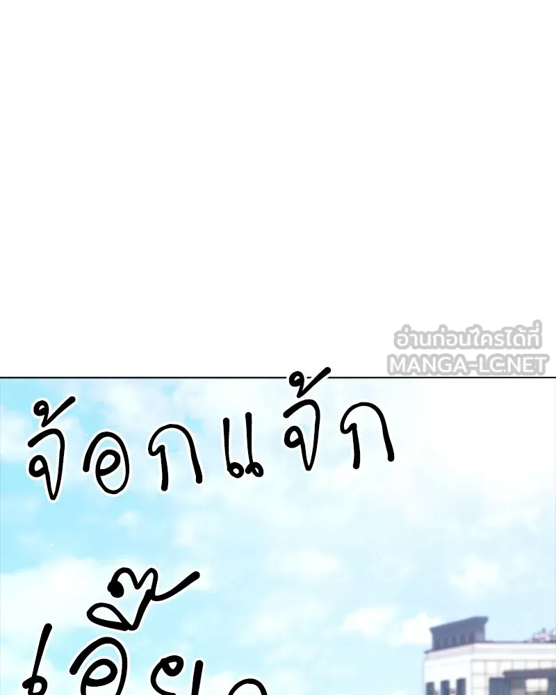 คนสวนโลกฮันเตอร์ ตอนที่ 64 รูปที่ 42
