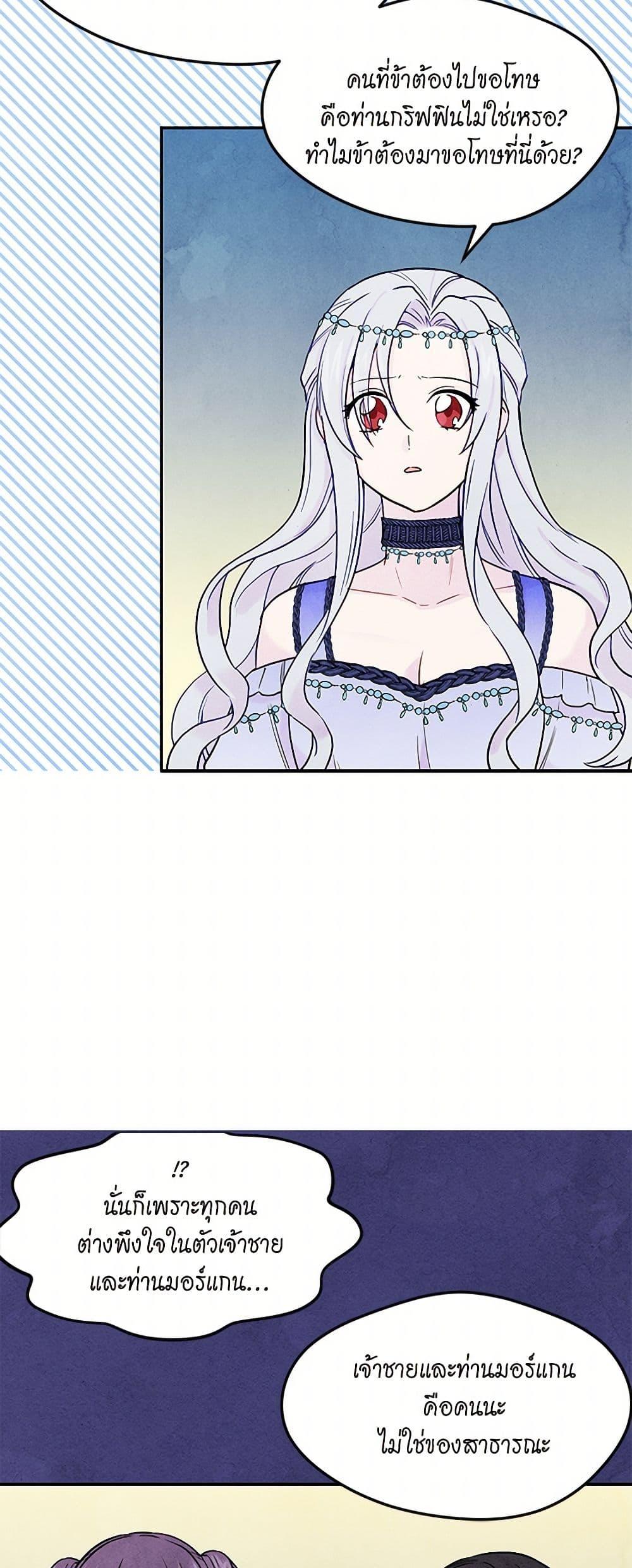 Manga-lc-com อ่านมังงะ อ่านการ์ตูน ออนไลน์ ฟรี Iris – The Lady and Her Smartphone ตอนที่ 1 2 3 4 5 6 7 8 9 10 11 12 13 14 ฟรี ไม่มีโฆษณา Manga-lc - อ่าน มังงะ อ่าน การ์ตูน ออนไลน์ อ่านมังงะ ฟรี