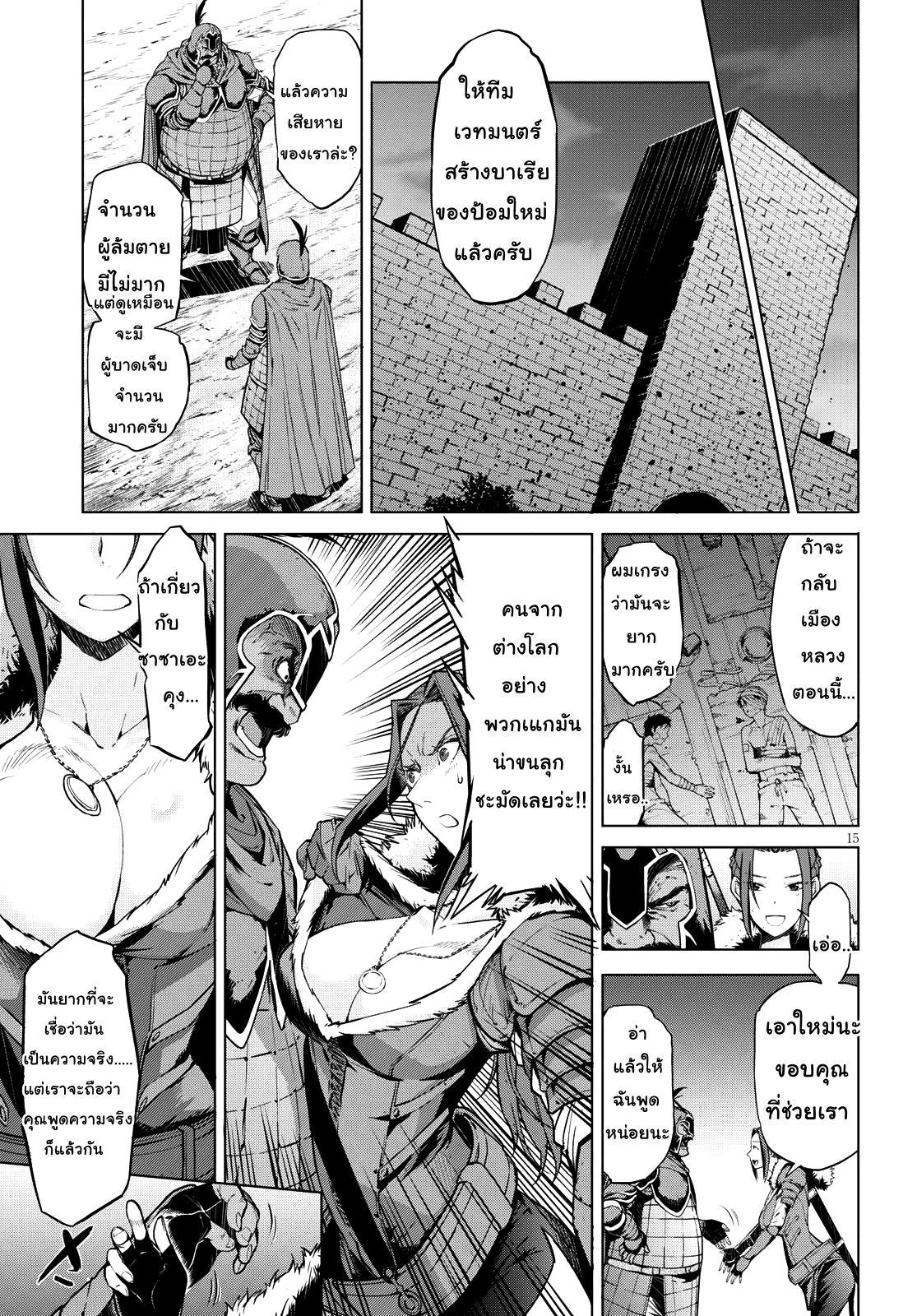 Manga-lc-com อ่านมังงะ อ่านการ์ตูน ออนไลน์ ฟรี Game of Familia Kazoku Senki ตอนที่ 1 2 3 4 5 6 7 8 9 10 11 12 13 14 ฟรี ไม่มีโฆษณา Manga-lc - อ่าน มังงะ อ่าน การ์ตูน ออนไลน์ อ่านมังงะ ฟรี