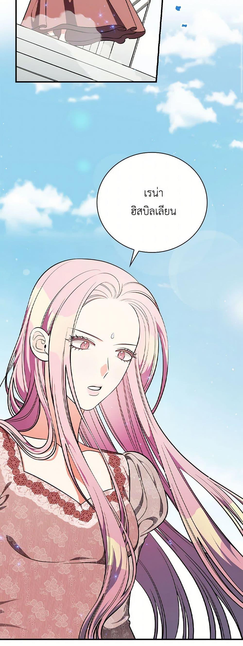 Manga-lc-com อ่านมังงะ อ่านการ์ตูน ออนไลน์ ฟรี Duchess in the Glass House ตอนที่ 1 2 3 4 5 6 7 8 9 10 11 12 13 14 ฟรี ไม่มีโฆษณา Manga-lc - อ่าน มังงะ อ่าน การ์ตูน ออนไลน์ อ่านมังงะ ฟรี