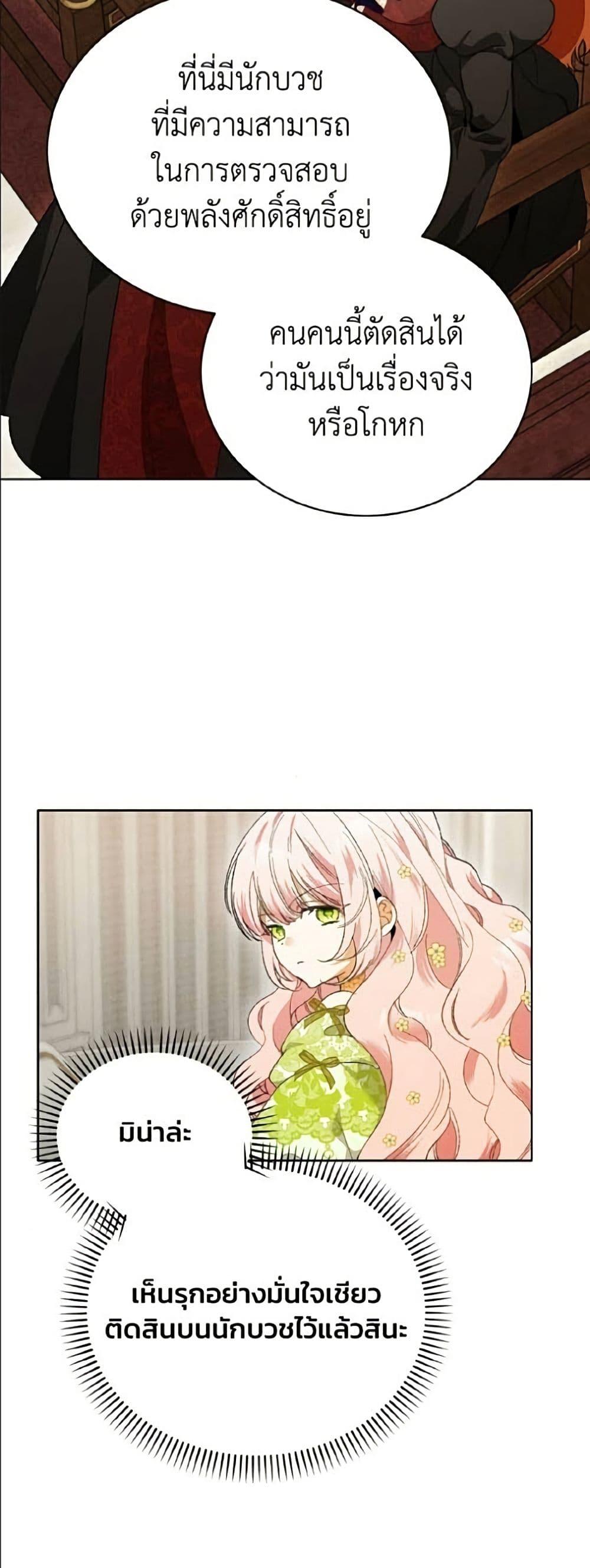 Manga-lc-com อ่านมังงะ อ่านการ์ตูน ออนไลน์ ฟรี I Will Protect My Tyrant Dad! ตอนที่ 1 2 3 4 5 6 7 8 9 10 11 12 13 14 ฟรี ไม่มีโฆษณา Manga-lc - อ่าน มังงะ อ่าน การ์ตูน ออนไลน์ อ่านมังงะ ฟรี