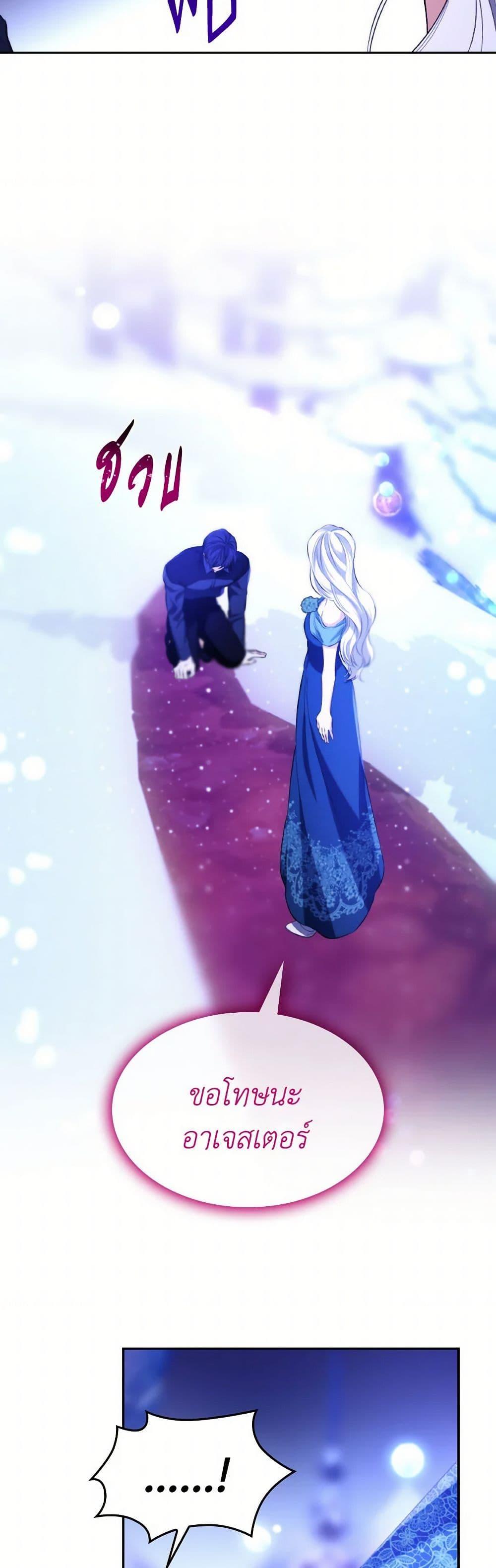 Manga-lc-com อ่านมังงะ อ่านการ์ตูน ออนไลน์ ฟรี Villains Behind the Curtains ตอนที่ 1 2 3 4 5 6 7 8 9 10 11 12 13 14 ฟรี ไม่มีโฆษณา Manga-lc - อ่าน มังงะ อ่าน การ์ตูน ออนไลน์ อ่านมังงะ ฟรี