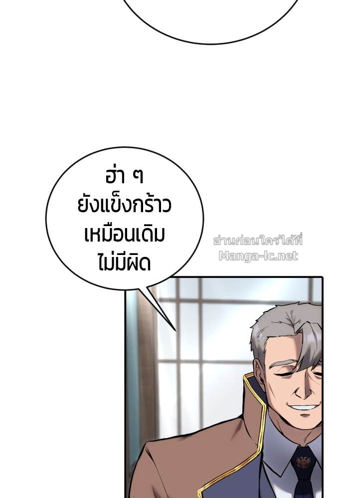 Doujin-Lc- อ่าน โดจิน มังฮวา เกาหลี ญี่ปุ่น จีน แปลไทย แกร่งเกินผู้กล้า แต่ซ่าไม่ได้ ตอนที่ 1 2 3 4 5 6 7 8 9 10 11 12 13 14 ฟรี ไม่มีโฆษณา อ่าน โดจิน Manhwa เกาหลี ญี่ปุ่น จีน เรามีครบ คัดมาให้เน้นๆ โดจิน 18+ รับประกันความฟินโดย Doujin Lc