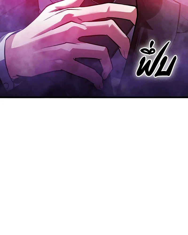 มือสังหารพันธุ์อมตะ ตอนที่ 2 รูปที่ 64