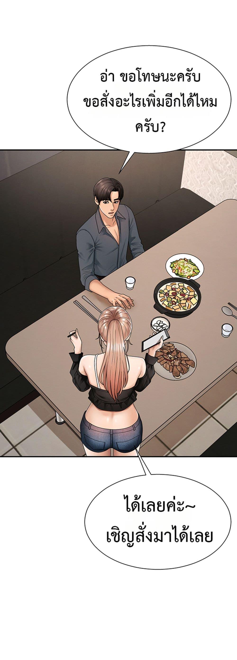 Doujin-Lc- อ่าน โดจิน มังฮวา เกาหลี ญี่ปุ่น จีน แปลไทย Repay With ตอนที่ 1 2 3 4 5 6 7 8 9 10 11 12 13 14 ฟรี ไม่มีโฆษณา อ่าน โดจิน Manhwa เกาหลี ญี่ปุ่น จีน เรามีครบ คัดมาให้เน้นๆ โดจิน 18+ รับประกันความฟินโดย  Doujin Lc