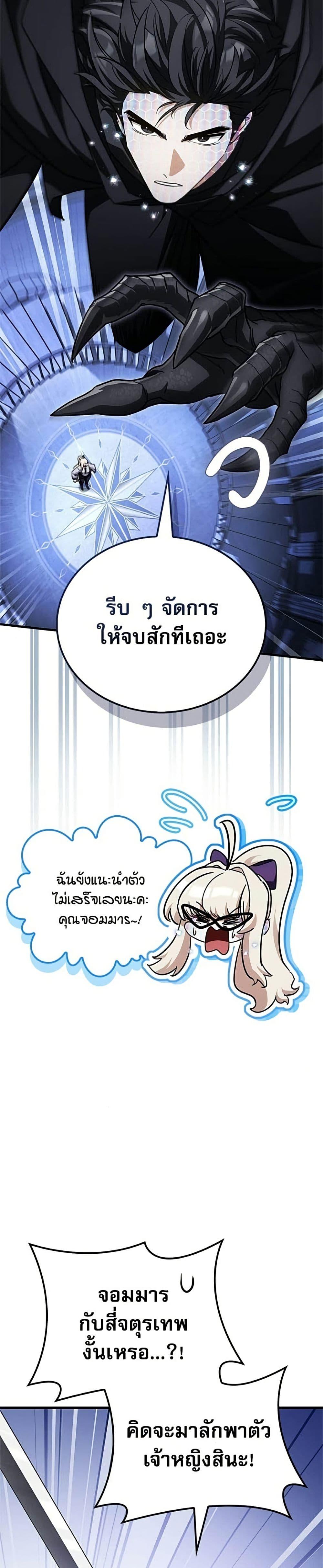 Manga-lc-com อ่านมังงะ อ่านการ์ตูน ออนไลน์ ฟรี The Demon King Overrun by Heroes ตอนที่ 1 2 3 4 5 6 7 8 9 10 11 12 13 14 ฟรี ไม่มีโฆษณา Manga-lc - อ่าน มังงะ อ่าน การ์ตูน ออนไลน์ อ่านมังงะ ฟรี