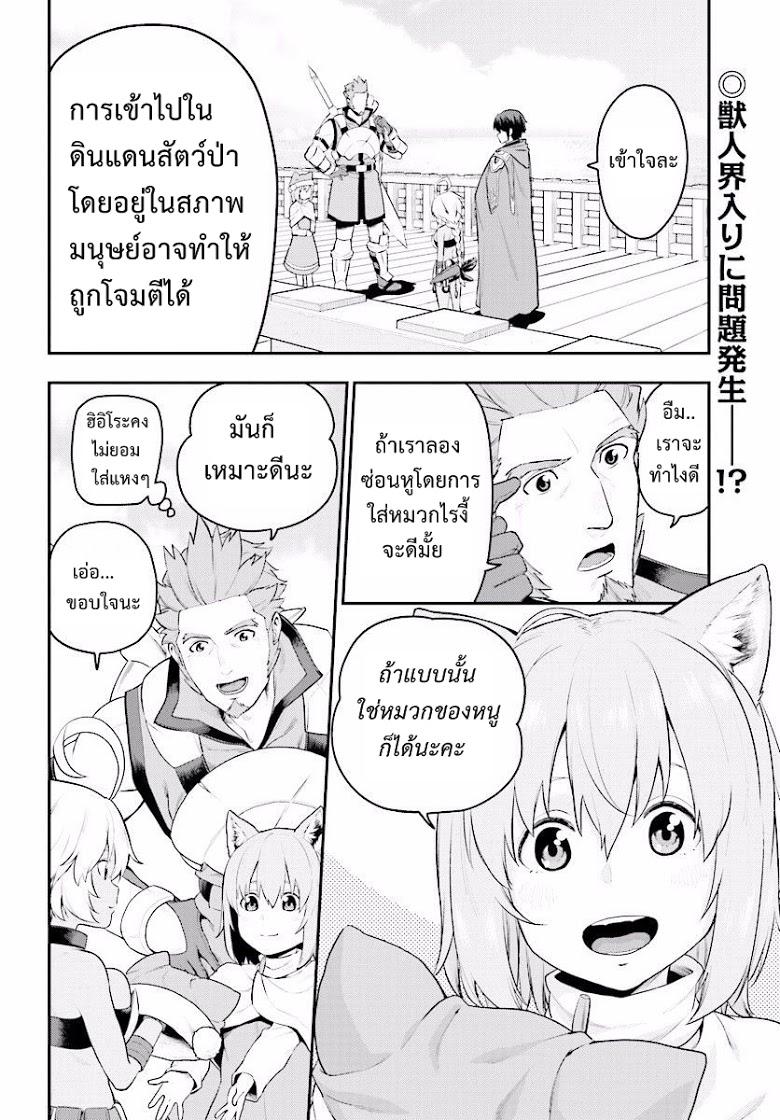 Manga-lc-com อ่านมังงะ อ่านการ์ตูน ออนไลน์ ฟรี Konjiki no Moji Tsukai – Yuusha Yonin ni Makikomareta Unique Cheat ตอนที่ 1 2 3 4 5 6 7 8 9 10 11 12 13 14 ฟรี ไม่มีโฆษณา Manga-lc - อ่าน มังงะ อ่าน การ์ตูน ออนไลน์ อ่านมังงะ ฟรี