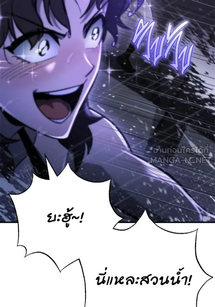 โกดังลับหลังโลกแตก ตอนที่ 59 รูปที่ 53