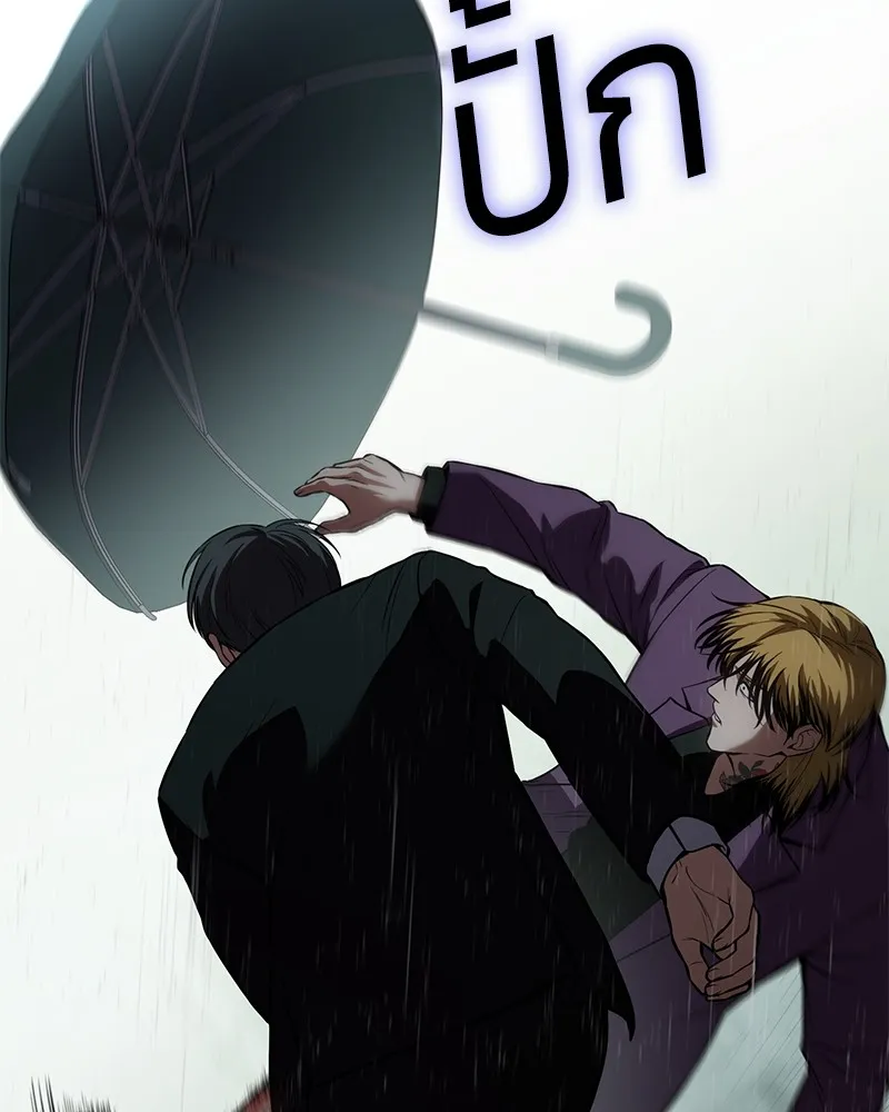 แบคXX ตอนที่ 44 รูปที่ 88