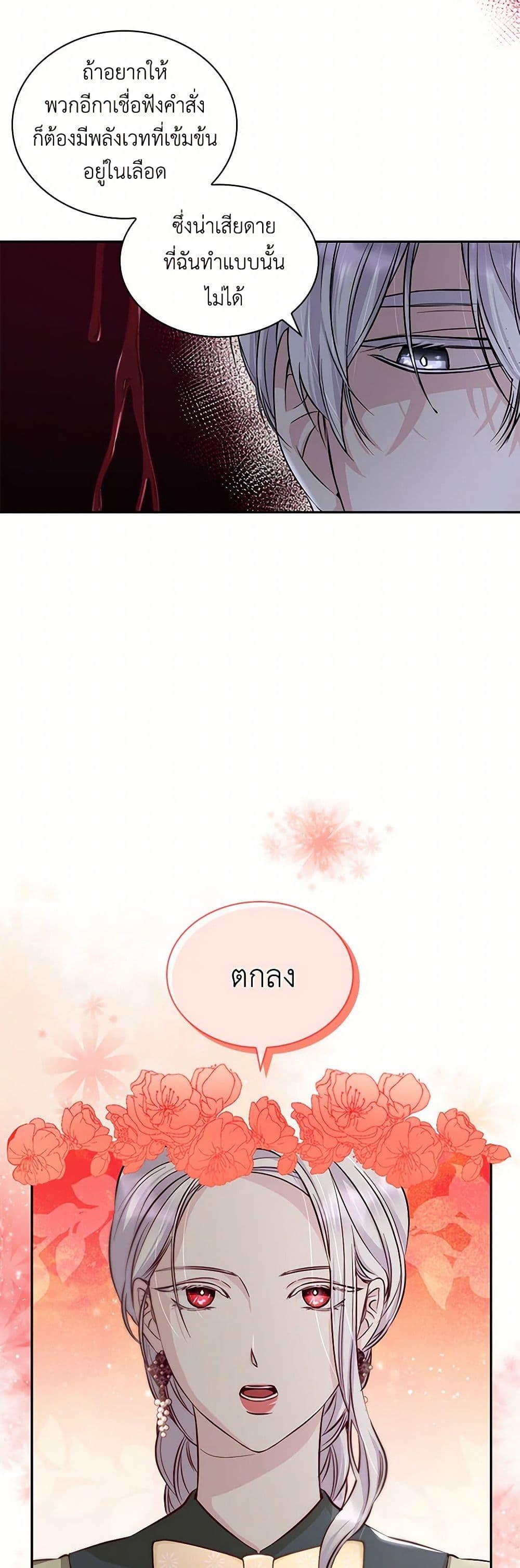 Manga-lc-com อ่านมังงะ อ่านการ์ตูน ออนไลน์ ฟรี Villains Behind the Curtains ตอนที่ 1 2 3 4 5 6 7 8 9 10 11 12 13 14 ฟรี ไม่มีโฆษณา Manga-lc - อ่าน มังงะ อ่าน การ์ตูน ออนไลน์ อ่านมังงะ ฟรี