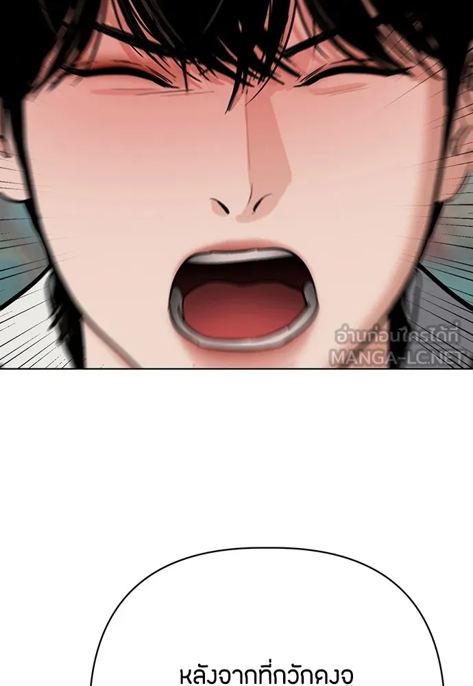 ความลับของสาวร่างทรง ตอนที่ 8 รูปที่ 63