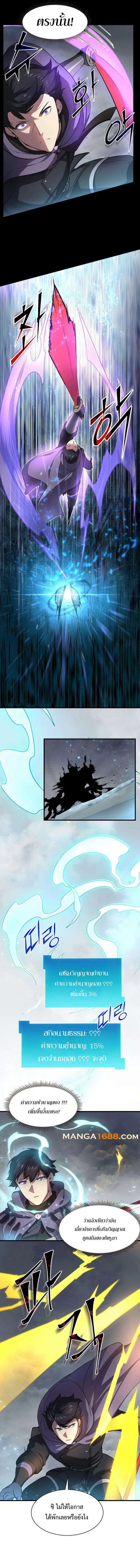 Manga-lc-com อ่านมังงะ อ่านการ์ตูน ออนไลน์ ฟรี Level Up with Skills ตอนที่ 1 2 3 4 5 6 7 8 9 10 11 12 13 14 ฟรี ไม่มีโฆษณา Manga-lc - อ่าน มังงะ อ่าน การ์ตูน ออนไลน์ อ่านมังงะ ฟรี