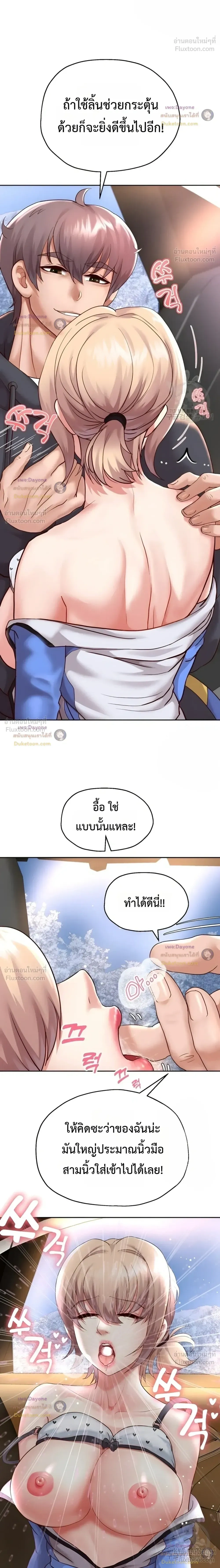 Doujin-Lc- อ่าน โดจิน มังฮวา เกาหลี ญี่ปุ่น จีน แปลไทย Reborn with a big dick! ขอเกิดใหม่ให้เจ้าโลกใหญ่ทีเถอะครับ! ตอนที่ 1 2 3 4 5 6 7 8 9 10 11 12 13 14 ฟรี ไม่มีโฆษณา อ่าน โดจิน Manhwa เกาหลี ญี่ปุ่น จีน เรามีครบ คัดมาให้เน้นๆ โดจิน 18+ รับประกันความฟินโดย  Doujin Lc