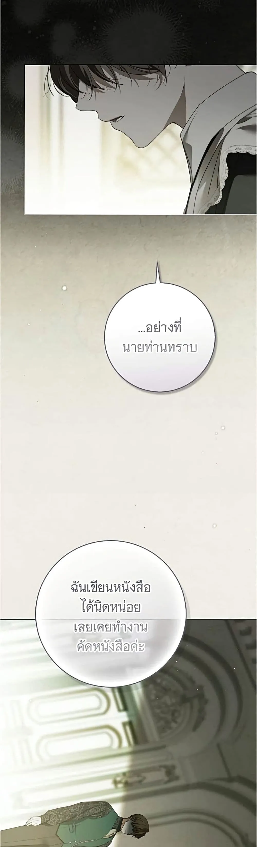 Manga-lc-com อ่านมังงะ อ่านการ์ตูน ออนไลน์ ฟรี The Count’s Secret Maid ตอนที่ 1 2 3 4 5 6 7 8 9 10 11 12 13 14 ฟรี ไม่มีโฆษณา Manga-lc - อ่าน มังงะ อ่าน การ์ตูน ออนไลน์ อ่านมังงะ ฟรี