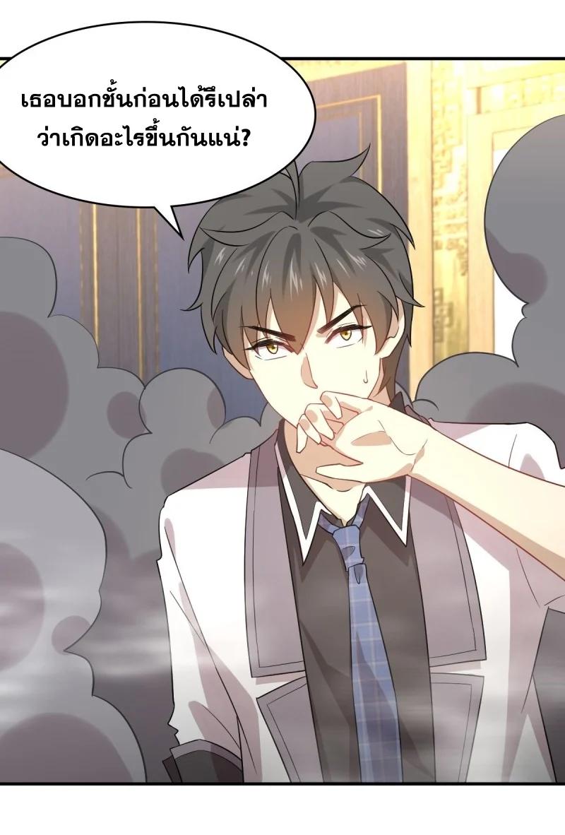 Manga-lc-com อ่านมังงะ อ่านการ์ตูน ออนไลน์ ฟรี Immortal Swordsman in the Reverse World ตอนที่ 1 2 3 4 5 6 7 8 9 10 11 12 13 14 ฟรี ไม่มีโฆษณา Manga-lc - อ่าน มังงะ อ่าน การ์ตูน ออนไลน์ อ่านมังงะ ฟรี