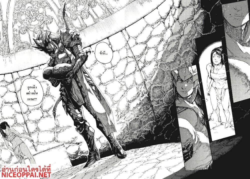 Manga-lc-com อ่านมังงะ อ่านการ์ตูน ออนไลน์ ฟรี Dark Souls Redemption ตอนที่ 1 2 3 4 5 6 7 8 9 10 11 12 13 14 ฟรี ไม่มีโฆษณา Manga-lc - อ่าน มังงะ อ่าน การ์ตูน ออนไลน์ อ่านมังงะ ฟรี